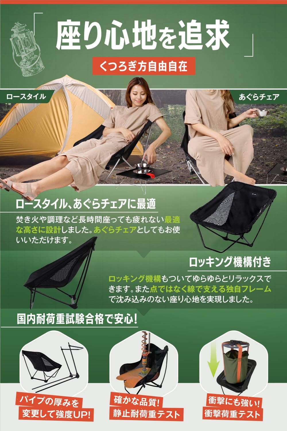 Amazon.co.jp: RiveRock (リバロック) アウトドアチェア ローチェア